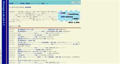 Desktop Screenshot of net.ecs.kyutech.ac.jp