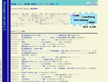 Tablet Screenshot of net.ecs.kyutech.ac.jp