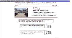 Desktop Screenshot of cntl.kyutech.ac.jp