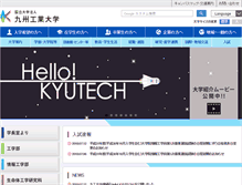 Tablet Screenshot of kyutech.ac.jp