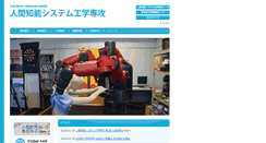 Desktop Screenshot of brain.kyutech.ac.jp